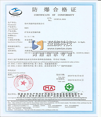 选择正规电子皮带秤生产厂家的必要性