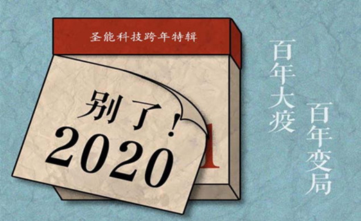 奔驰宝马网站3555
跨年特辑：你注意过TA们吗？